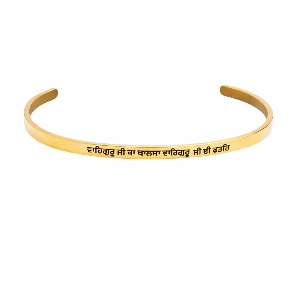 Waheguru Ji Spiritual Engraved Bracelet